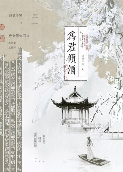 绝望直男穿书成古早文男主