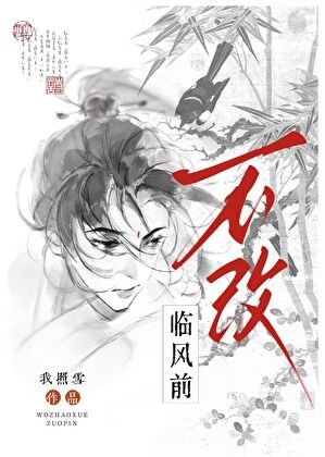 给病弱宗主做打手的日子